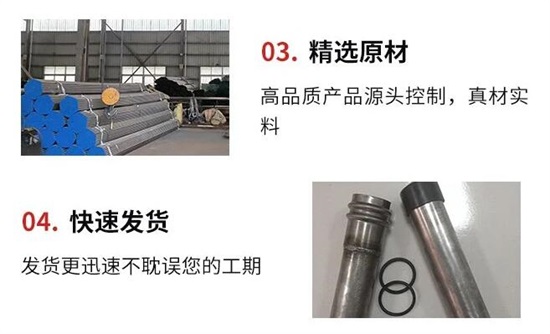 北镇声测管的壁厚偏差范围是多少?