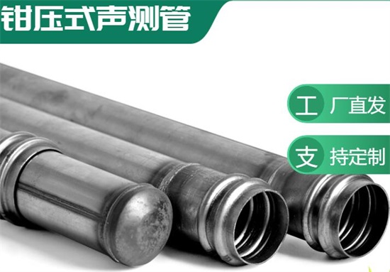 北镇声测管有哪些型号分类?