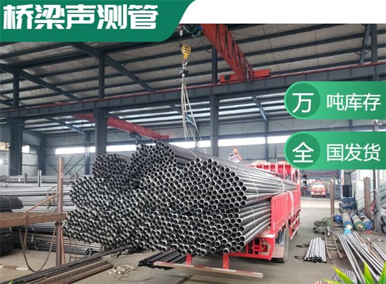 北镇声测管的外观出厂标准是什么?