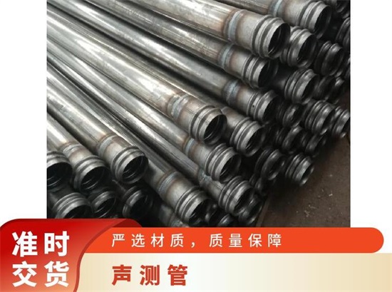 北镇声测管震荡偏强运行