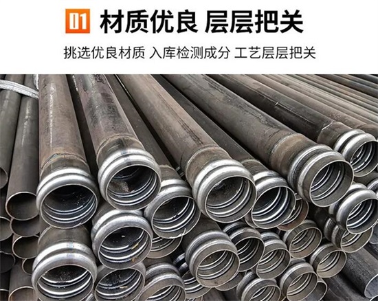 声测管生产价格 加工定制